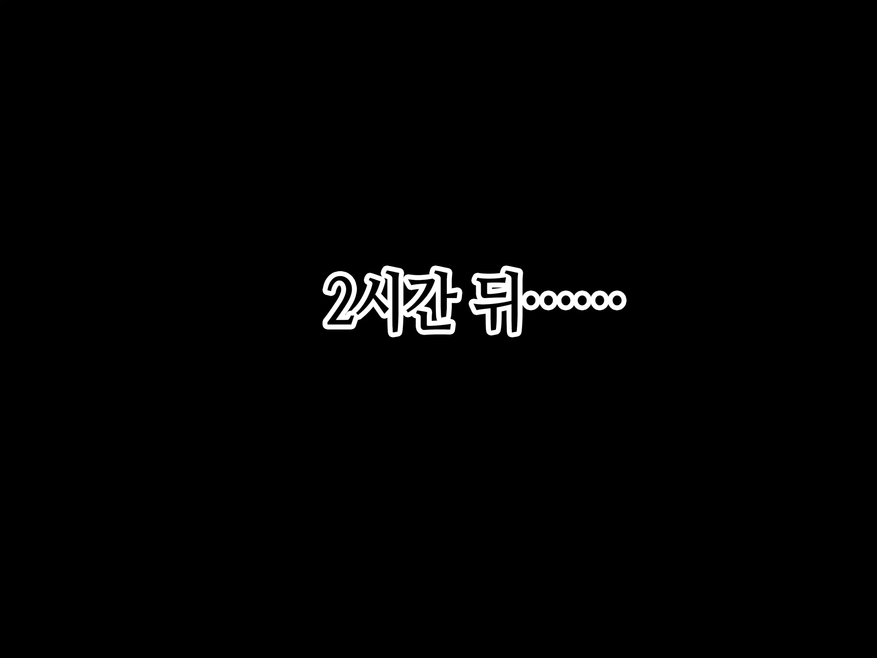 Baka Musuko Ni "Fudeoroshi" O Onegai Sareta Node...... | 바보 아들에게 「동정 졸업」을 부탁 받아서...
